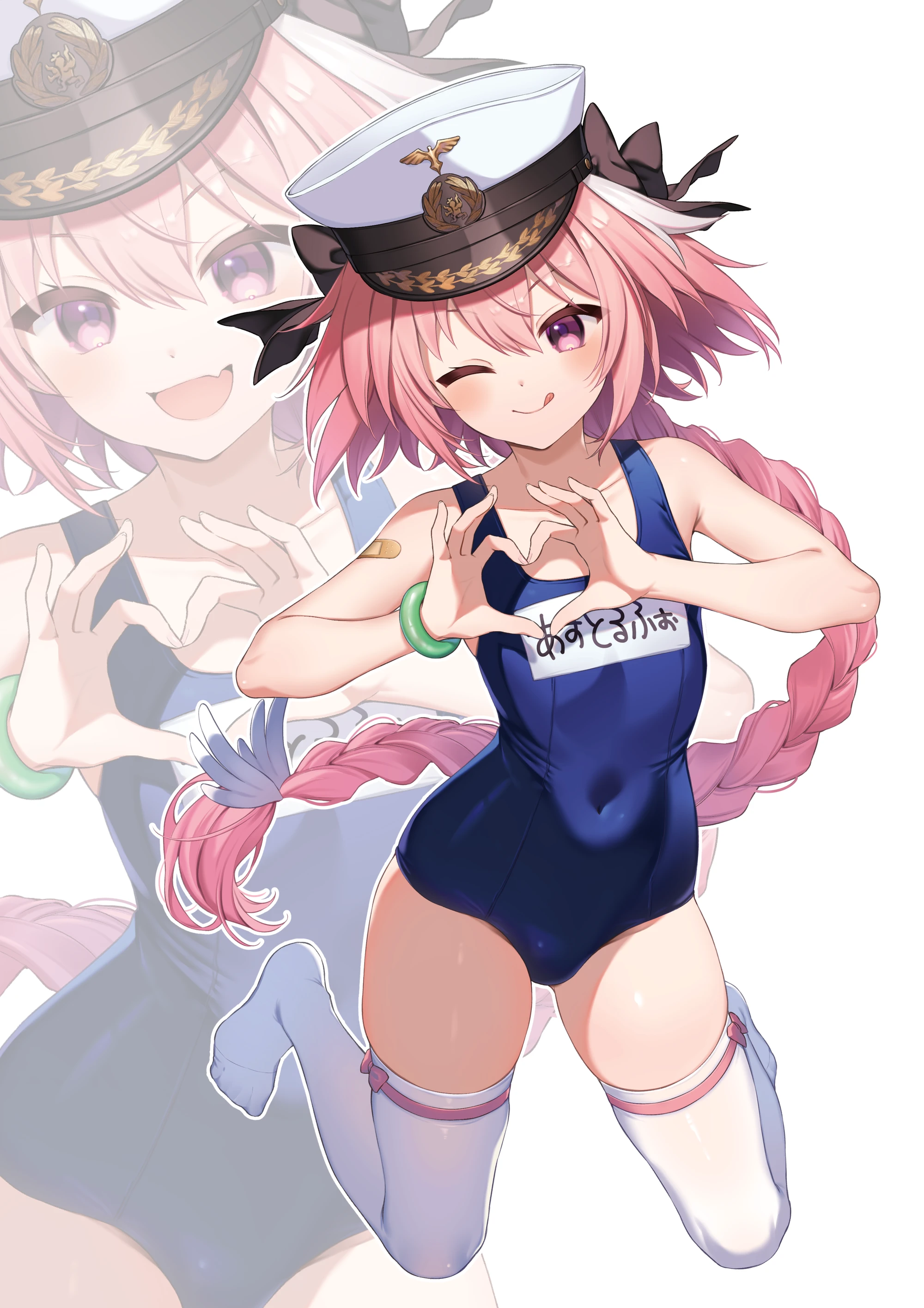 Astolfo - Image 5