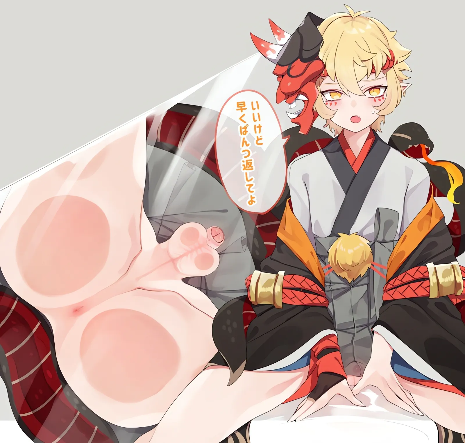 Hannya - Image 12