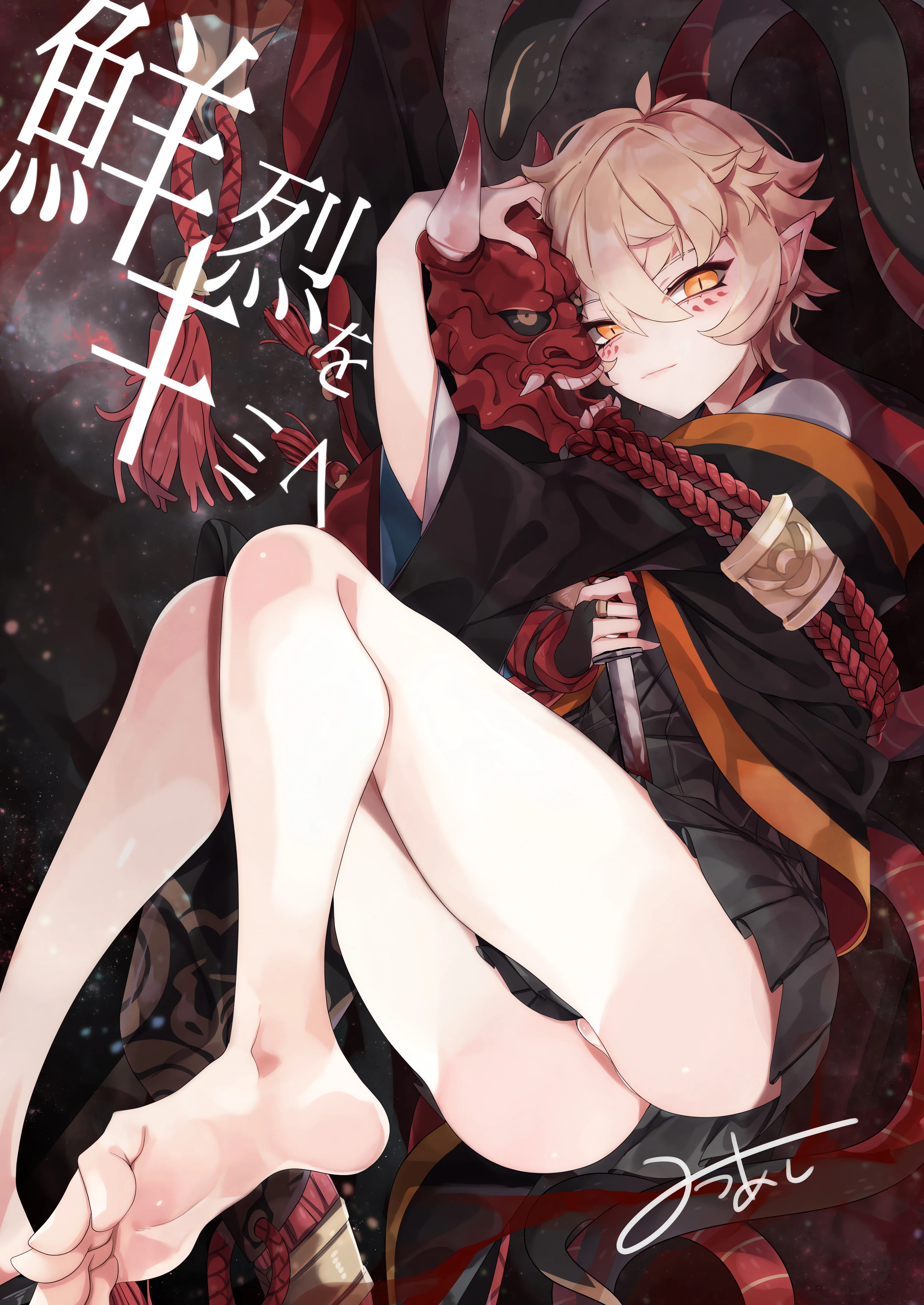 Hannya - Image 7