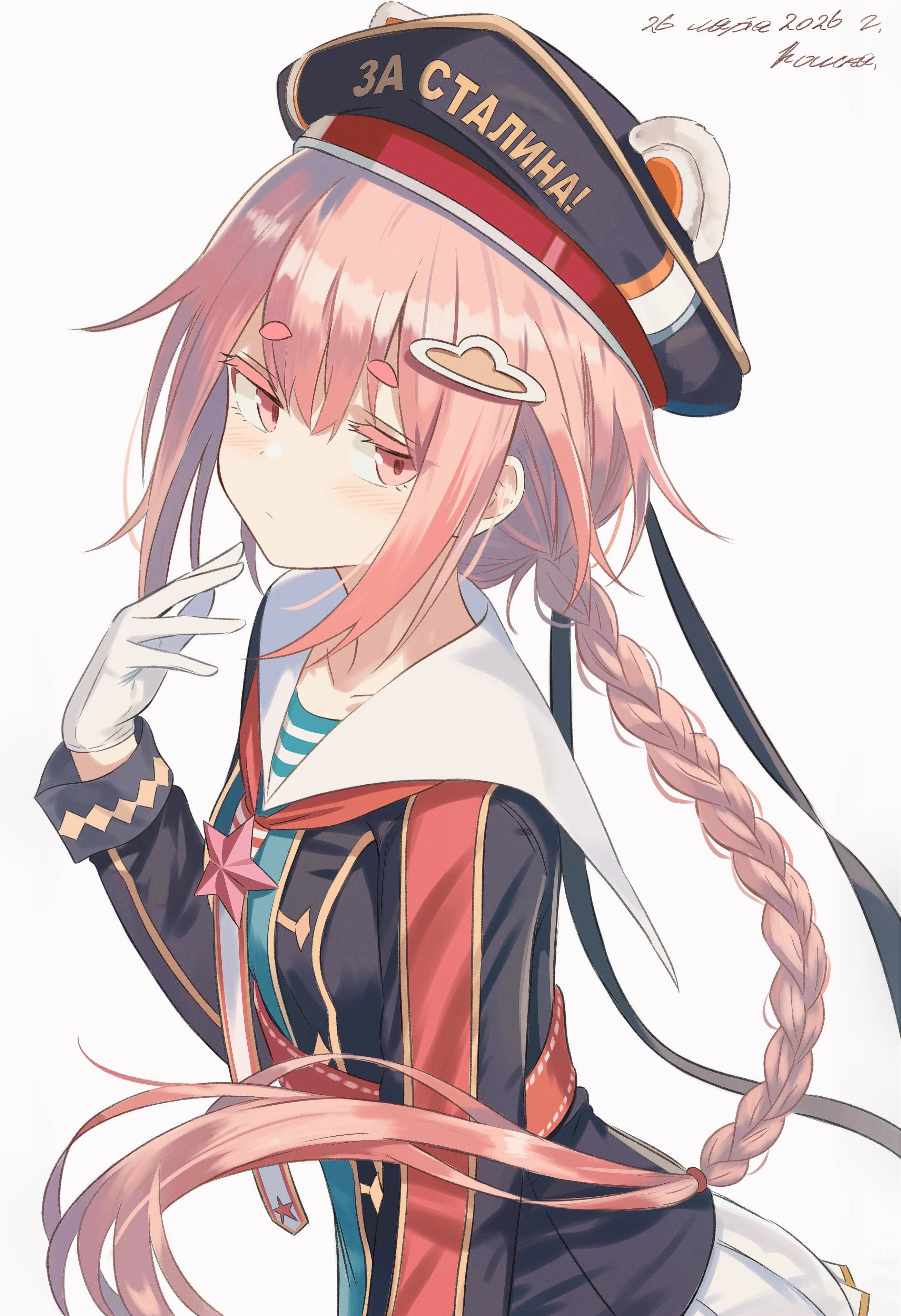 Otokonoko - Image 9